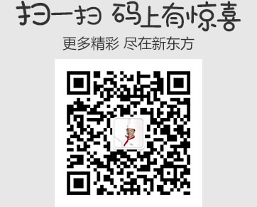 新东方烹饪教育,第二届开瑞杯美食狂欢节