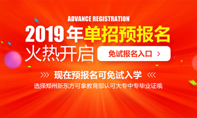 ֣���¶������ѧУ����