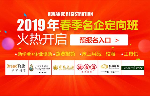 ֣���¶������ѧУ����banner