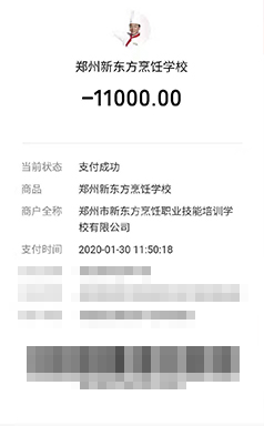 ���Ͻɷ�ֱͨ��