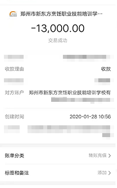 ���Ͻɷ�ֱͨ��