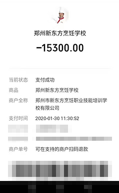 ���Ͻɷ�ֱͨ��