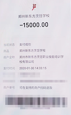 ���Ͻɷ�ֱͨ��